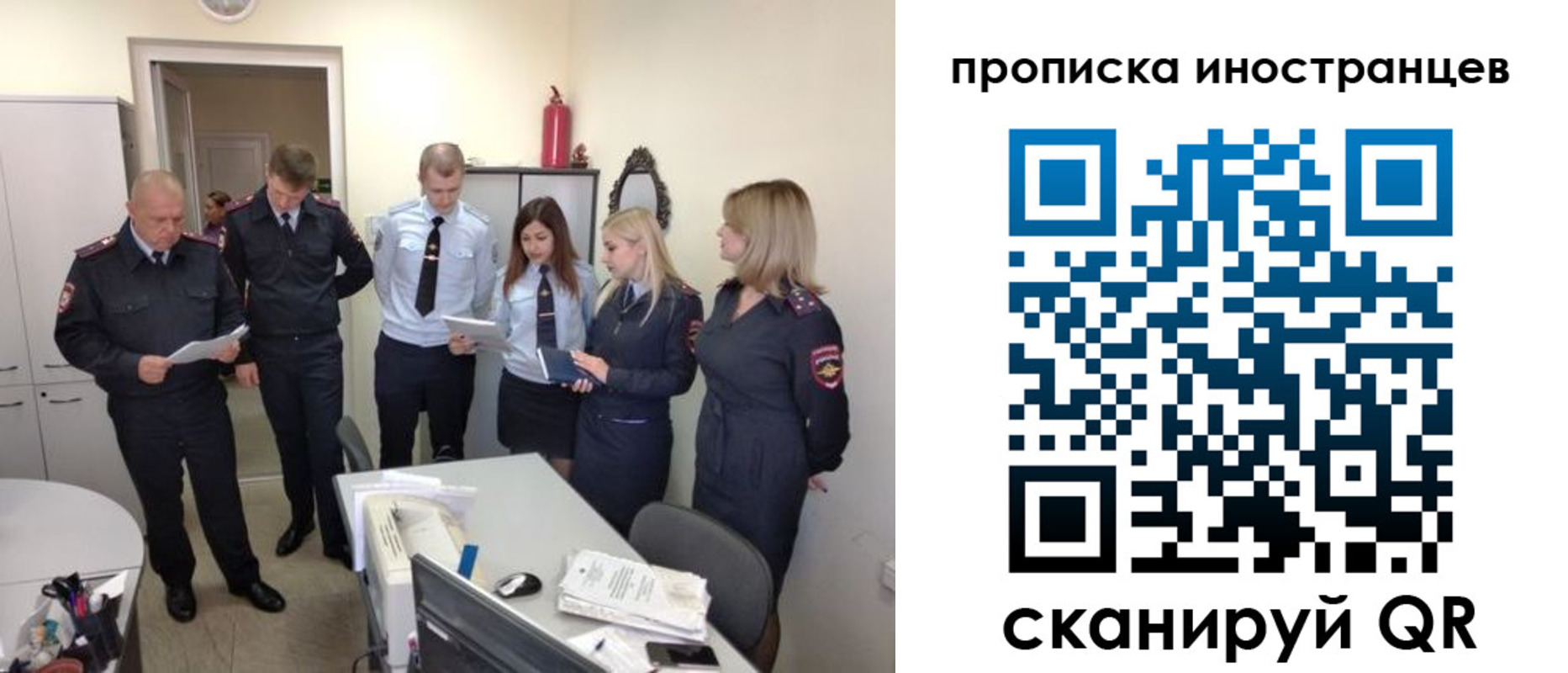 где прописаться в Барабинске